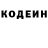 Кодеиновый сироп Lean Purple Drank Note Text