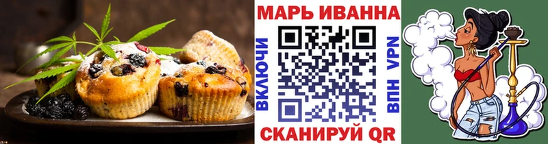 мориарти формула  Иннополис  Еда ТГК конопля  купить наркоту 