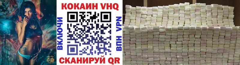 сайты даркнета Telegram  Иннополис  КОКАИН Fish Scale 