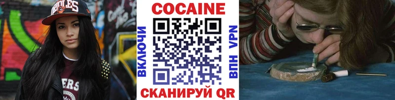 КОКАИН 97% Иннополис