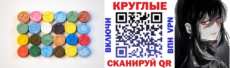 ЭКСТАЗИ 300 mg Иннополис