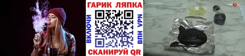 ГАШ VHQ  Иннополис 