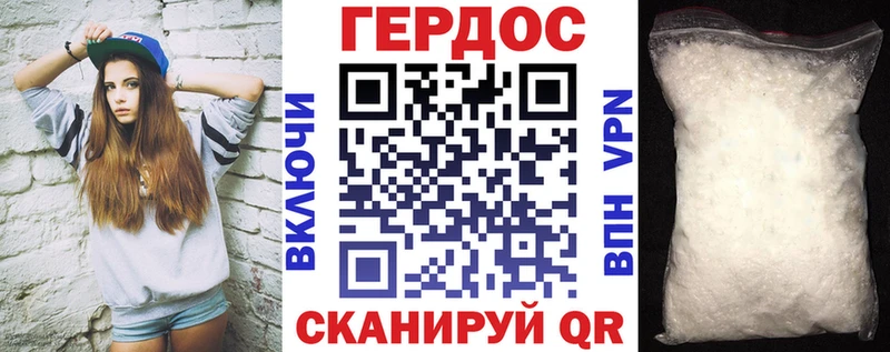 блэк спрут ССЫЛКА  Иннополис  ГЕРОИН афганец 