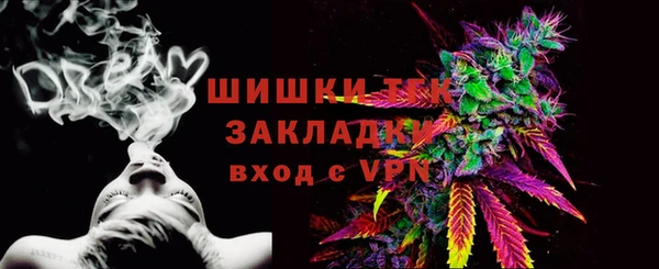 молекула духа Верхнеуральск