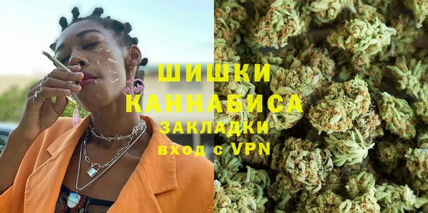 mdma Бугульма
