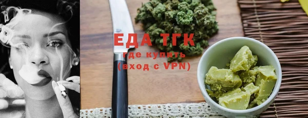 мет Бронницы