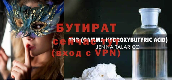 альфа пвп Верхний Тагил
