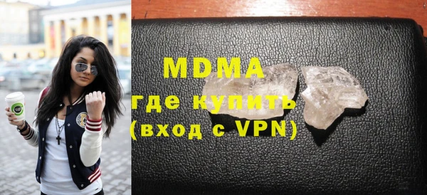 альфа пвп Верхний Тагил