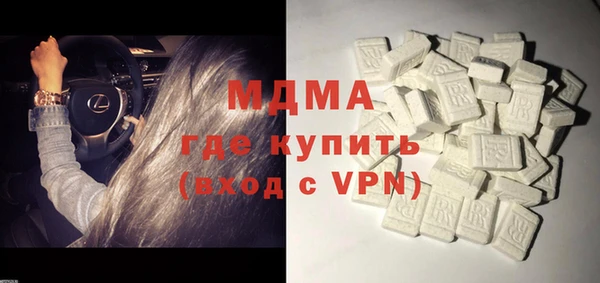 альфа пвп Верхний Тагил