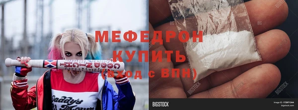 мет Бронницы