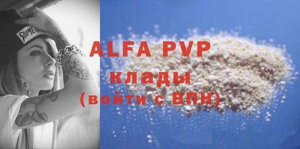 молекула духа Верхнеуральск