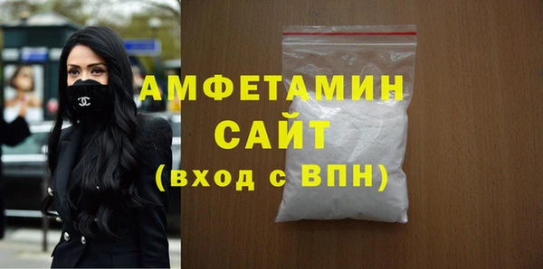 мет Бронницы