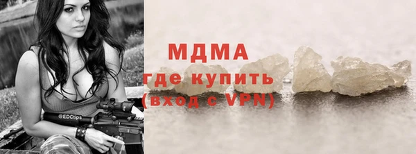 альфа пвп Верхний Тагил