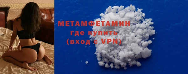 молекула духа Верхнеуральск
