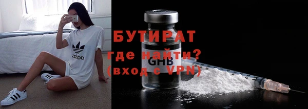 а пвп мука Богородск