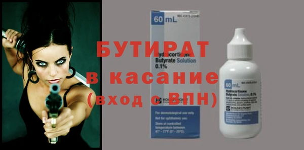 мет Бронницы