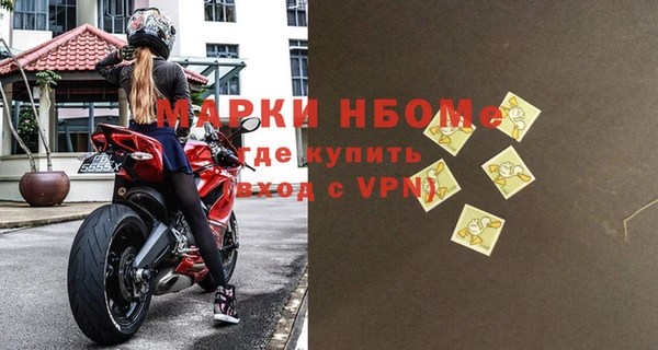 кокаин премиум Волоколамск