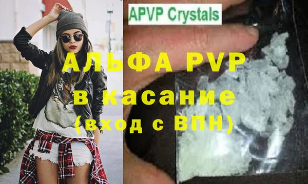 молекула духа Верхнеуральск