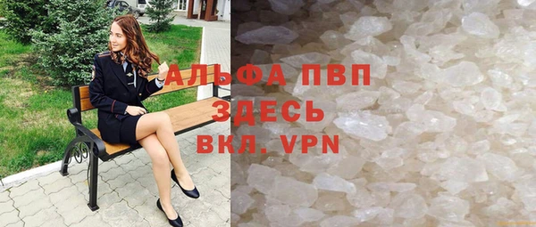 молекула духа Верхнеуральск