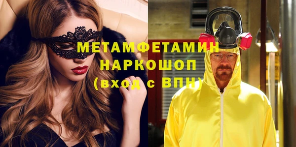 молекула духа Верхнеуральск