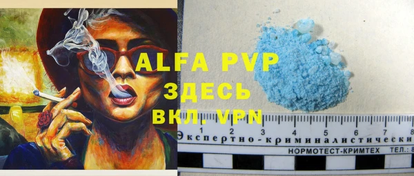 альфа пвп Верхний Тагил