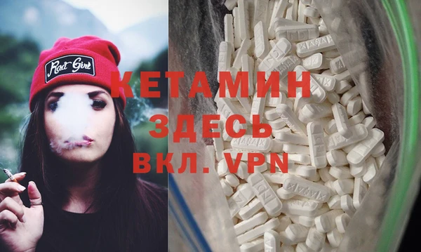 герыч Володарск