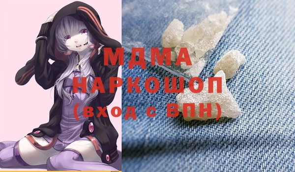 дживик Верея