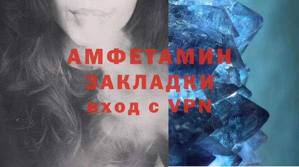 мет Бронницы