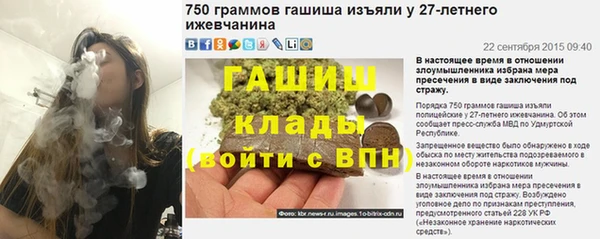 молекула духа Верхнеуральск