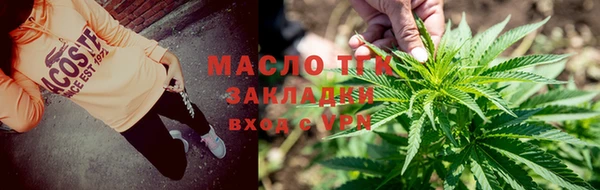 альфа пвп Верхний Тагил