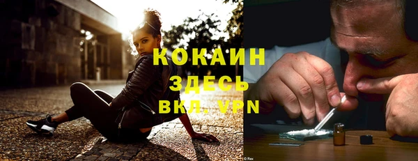молекула духа Верхнеуральск