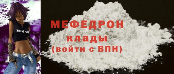 альфа пвп Верхний Тагил