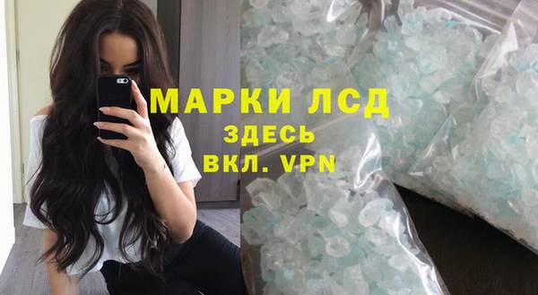 альфа пвп Верхний Тагил