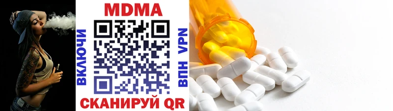 MDMA VHQ где найти blacksprut ссылки Иннополис