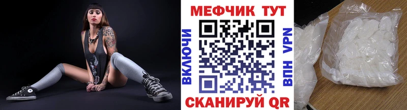 сколько стоит  Иннополис  МЕФ мяу мяу 