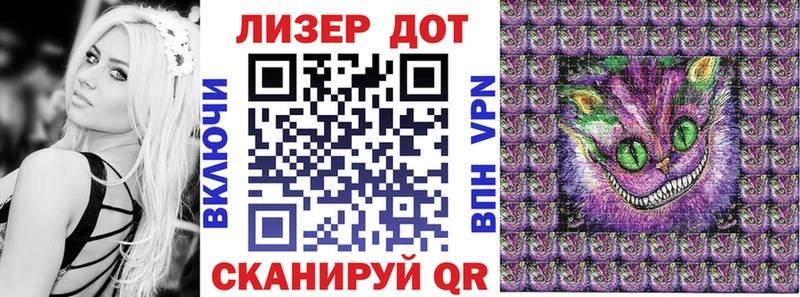 Марки N-bome 1,5мг  Иннополис 