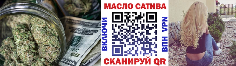 гидра зеркало  Иннополис  ТГК Wax 